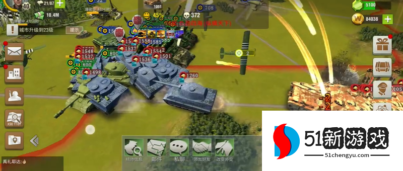 二战风云2新手场怎么造重坦