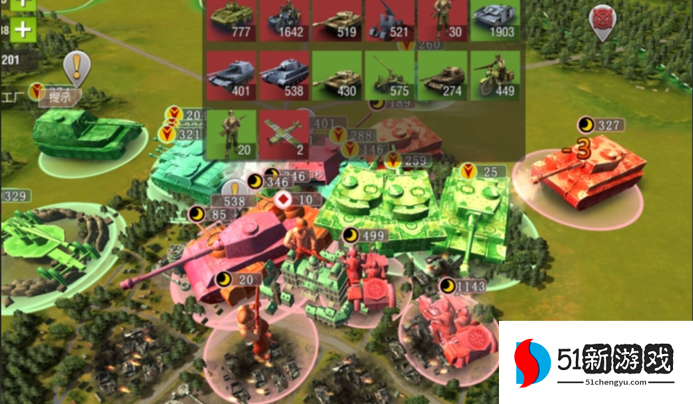 二战风云2新手场怎么造重坦