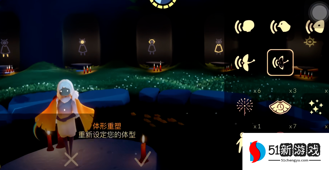 光遇体型重塑魔法是永久的吗