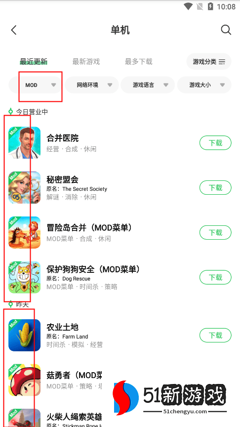 葫芦侠找破解版游戏教程