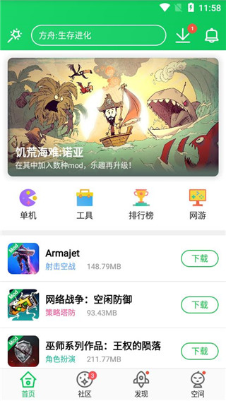 葫芦侠2026最新版