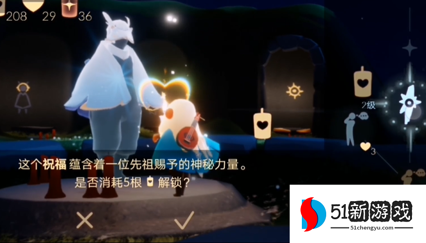 光遇中如何获得白鸟斗篷