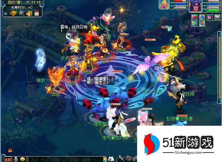 梦幻西游75级抓鬼用什么宝宝