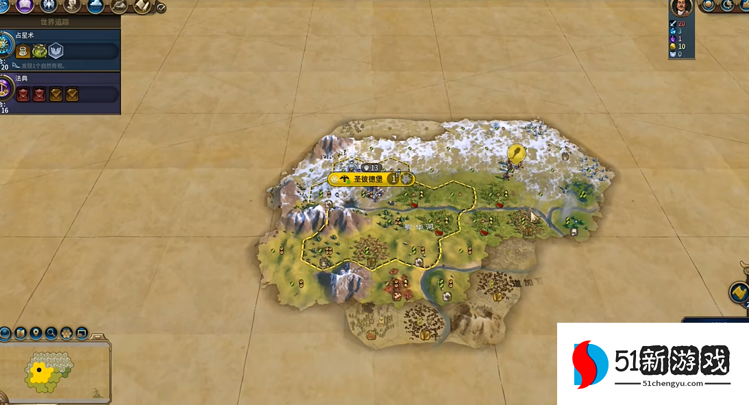 文明6俄罗斯市政广场选什么