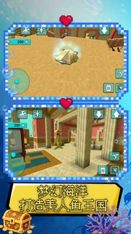 建造与工艺世界 1.3.6 安卓版