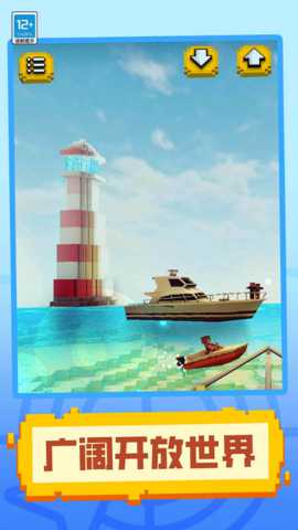 建造与工艺世界 1.3.6 安卓版