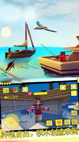 建造与工艺世界 1.3.6 安卓版