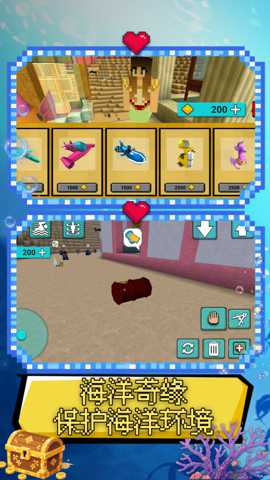 建造与工艺世界 1.3.6 安卓版