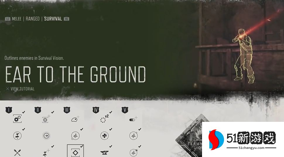 往日不再技能怎么加点