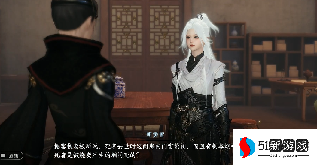 逆水寒手游乐极生悲通关怎么玩