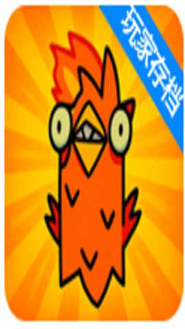 我为什么要召唤 1.0 手机版