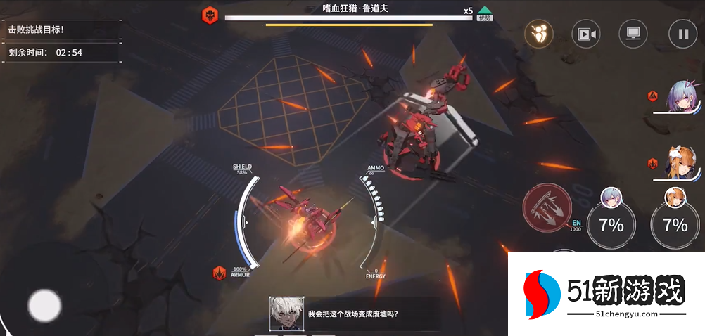 终末阵线斑比如何搭配 终末阵线斑比如何搭配