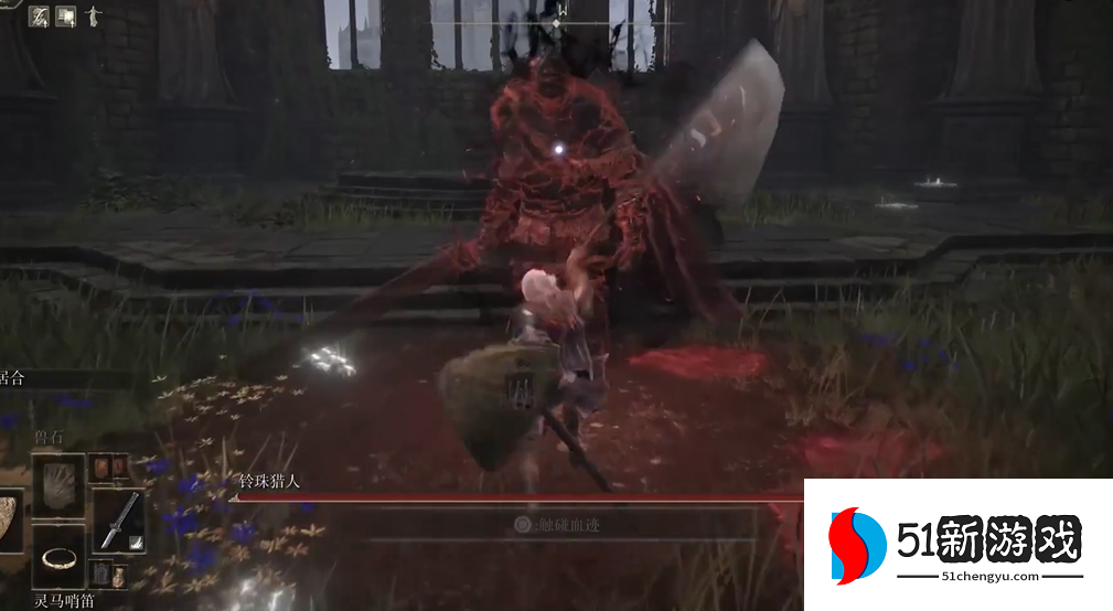 艾尔登法环怎么找灵珠猎人