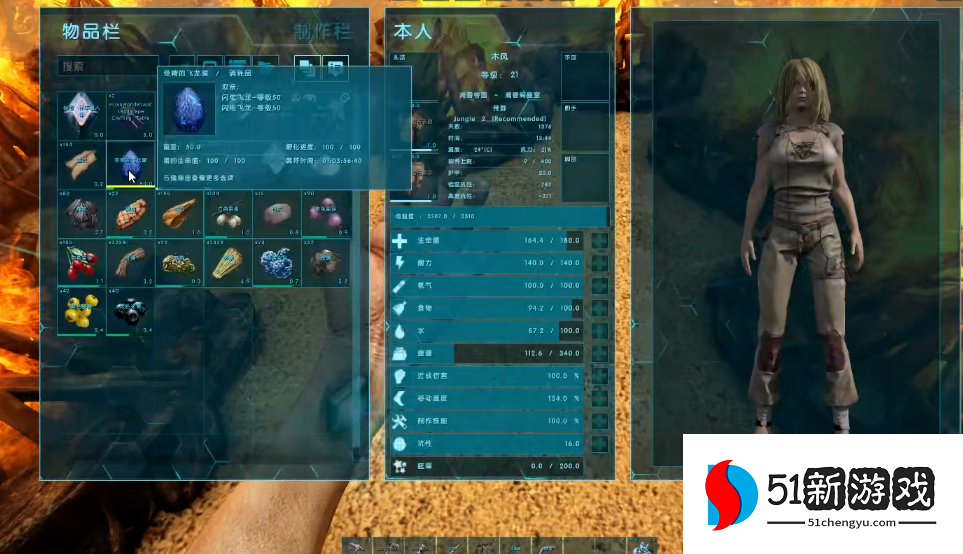 方舟生存进化雷龙蛋怎么孵化