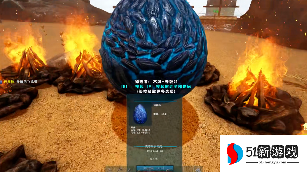 方舟生存进化雷龙蛋怎么孵化 方舟生存进化雷龙蛋怎么孵化