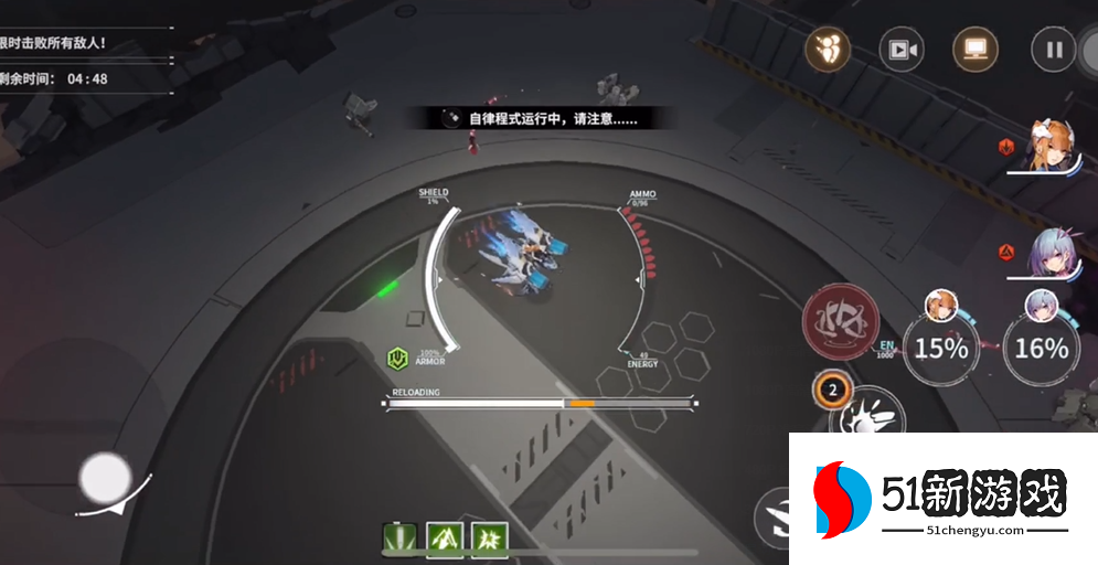 终末阵线妮娅用什么装甲 终末阵线妮娅用什么装甲