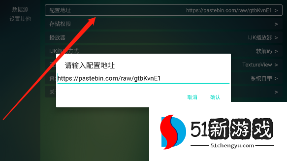 TVBox开源版4.0电视盒子2023最新版