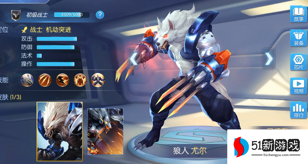 时空召唤狼人尤尔技能属性怎么样 时空召唤狼人尤尔技能属性怎么样