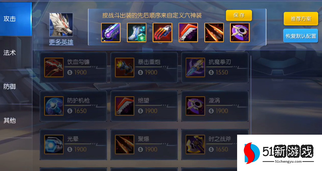 时空召唤狼人尤尔技能属性怎么样 时空召唤狼人尤尔技能属性怎么样