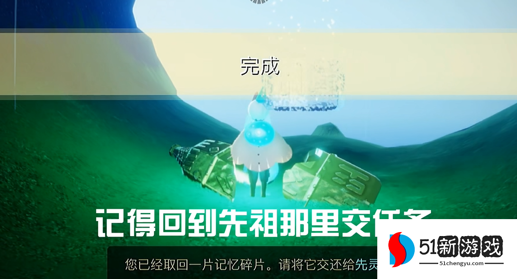 光遇圣岛爱心任务怎么拿