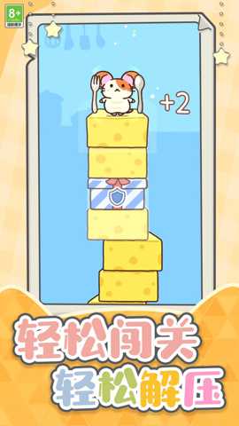 超能萌宠大作战 1.0.1 安卓版