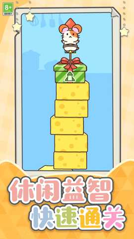 超能萌宠大作战 1.0.1 安卓版