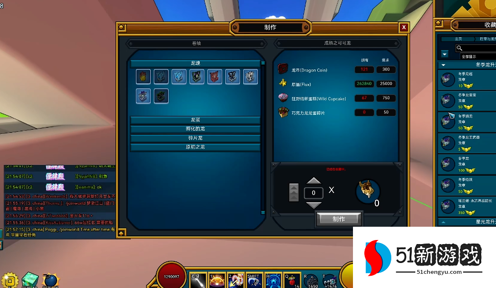 宝藏世界怎么快速升专精