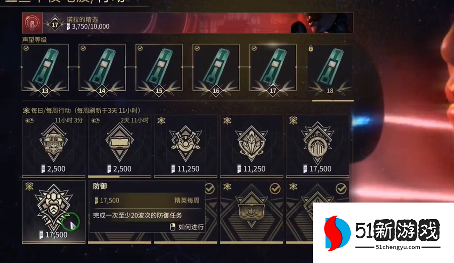 星际战甲20波防御任务在哪做 星际战甲20波防御任务在哪做