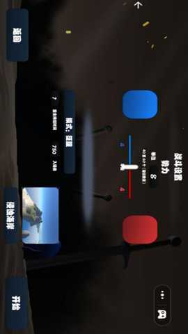 铁锈战争模拟 0.3 安卓版