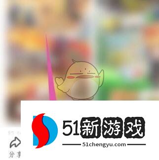 《233乐园》删除收藏方法