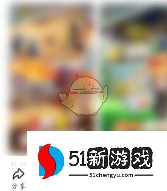 《233乐园》删除收藏方法
