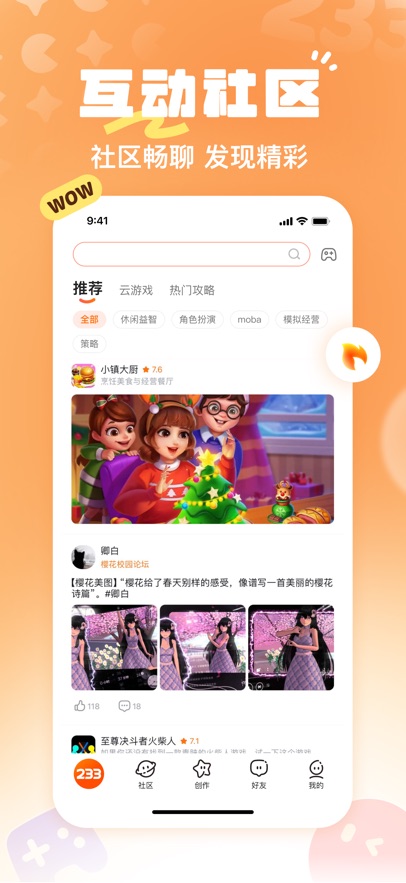 233乐园233乐园2026最新版