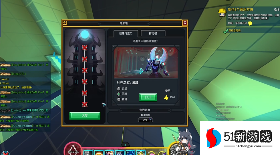 宝藏世界暗影塔怎么进