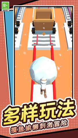 球球的奇妙旅程 1.0.1 安卓版