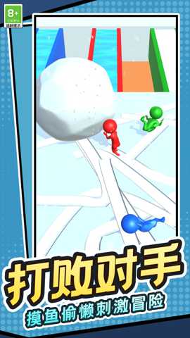 球球的奇妙旅程 1.0.1 安卓版