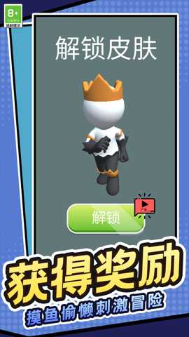 球球的奇妙旅程 1.0.1 安卓版