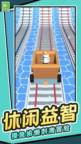 球球的奇妙旅程 1.0.1 安卓版