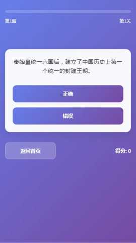 找茬停不下来 vOfficial-1.00 安卓版