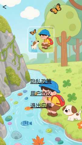 找茬停不下来 vOfficial-1.00 安卓版