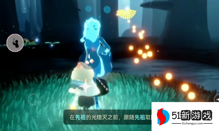 光遇怎么获得雨林吹泡泡先祖