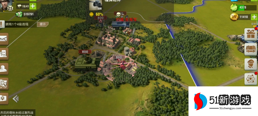 二战风云2运输机如何运输 二战风云2运输机如何运输