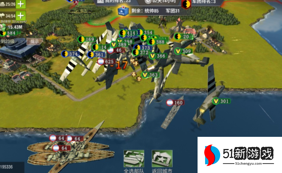 二战风云2运输机如何运输 二战风云2运输机如何运输