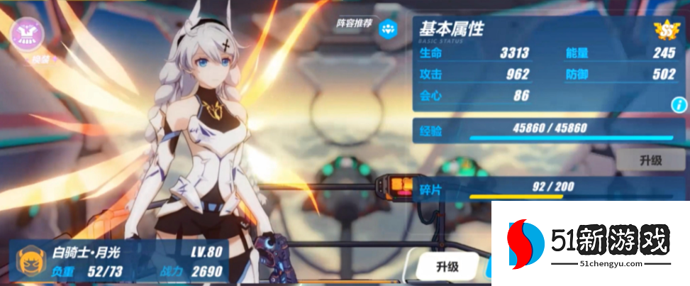 崩坏3s女武神碎片新春选哪个 崩坏3s女武神碎片新春选哪个