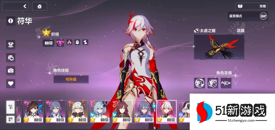 崩坏3s女武神碎片新春选哪个 崩坏3s女武神碎片新春选哪个