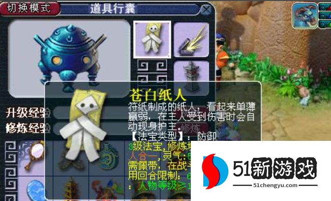 梦幻西游如何克制双血