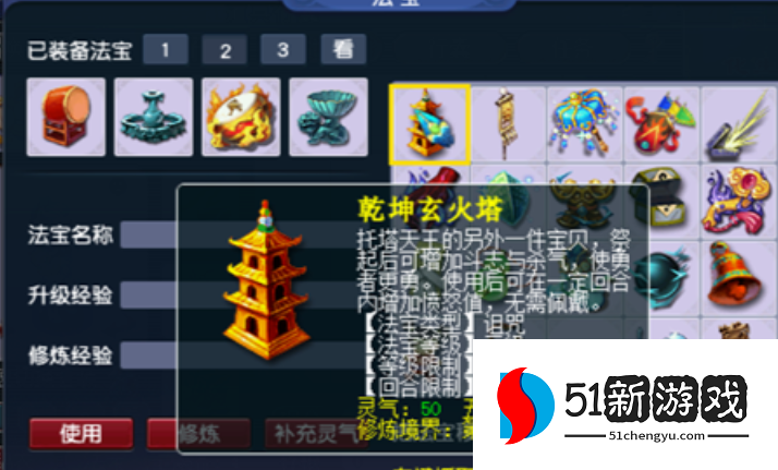 梦幻西游如何克制双血