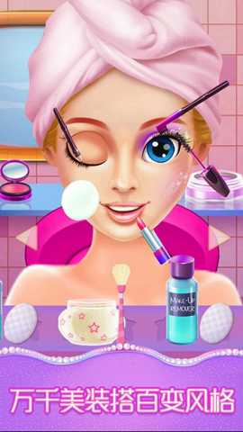 恋爱日记美丽装扮 1.1.0 安卓版