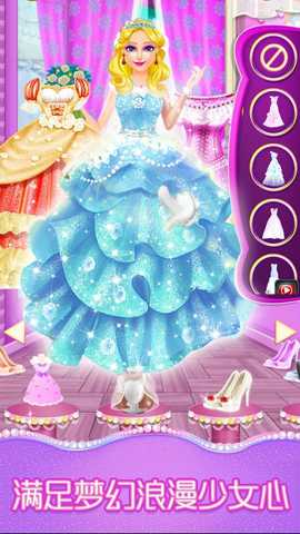 恋爱日记美丽装扮 1.1.0 安卓版