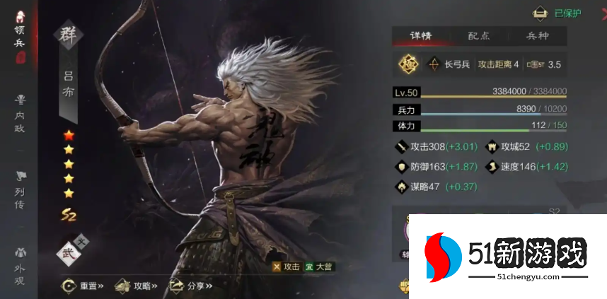 率土之滨吕布貂蝉怎么配