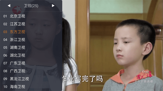 webview电视tv版官网